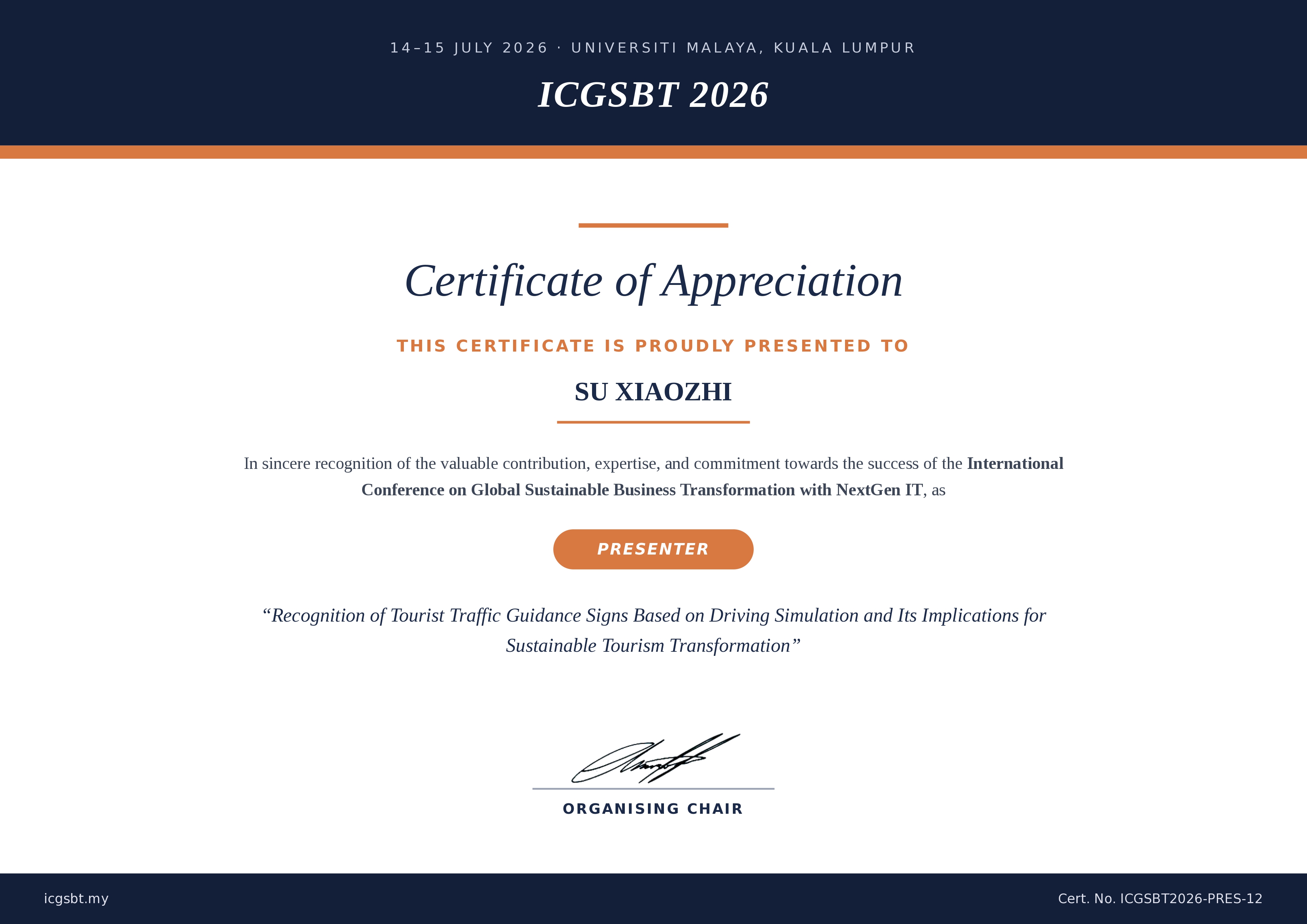 Certificate 12
