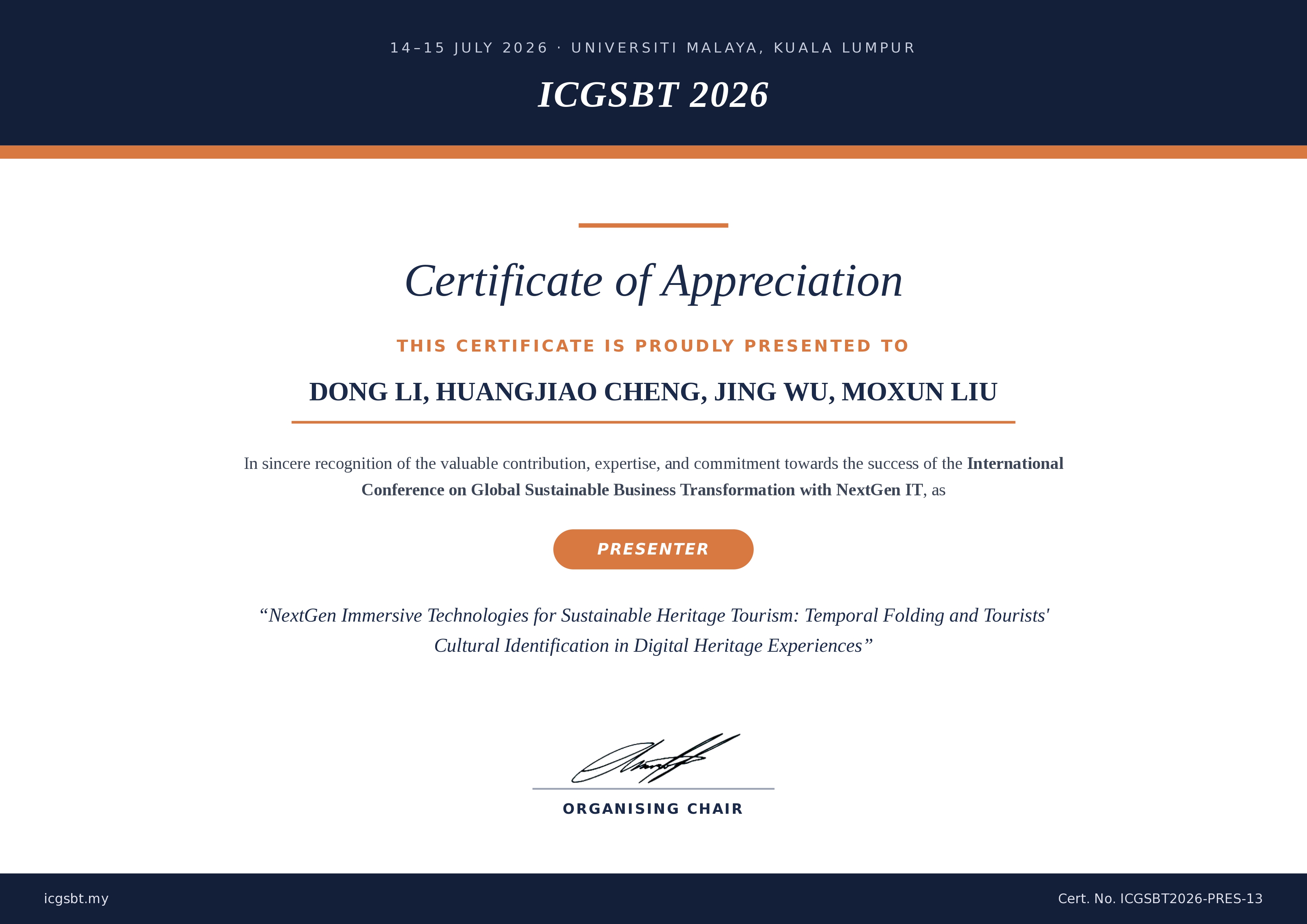 Certificate 13