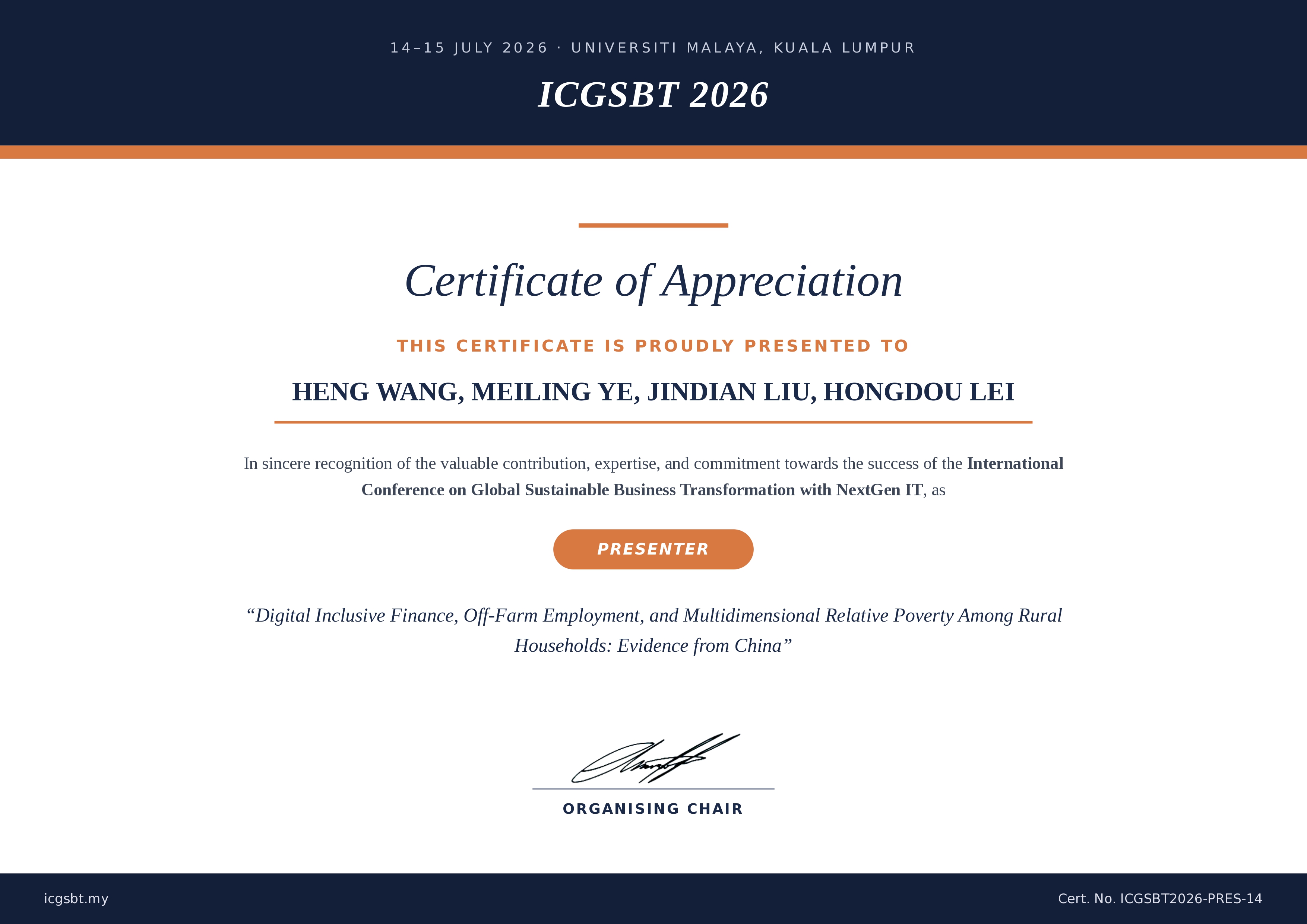 Certificate 14