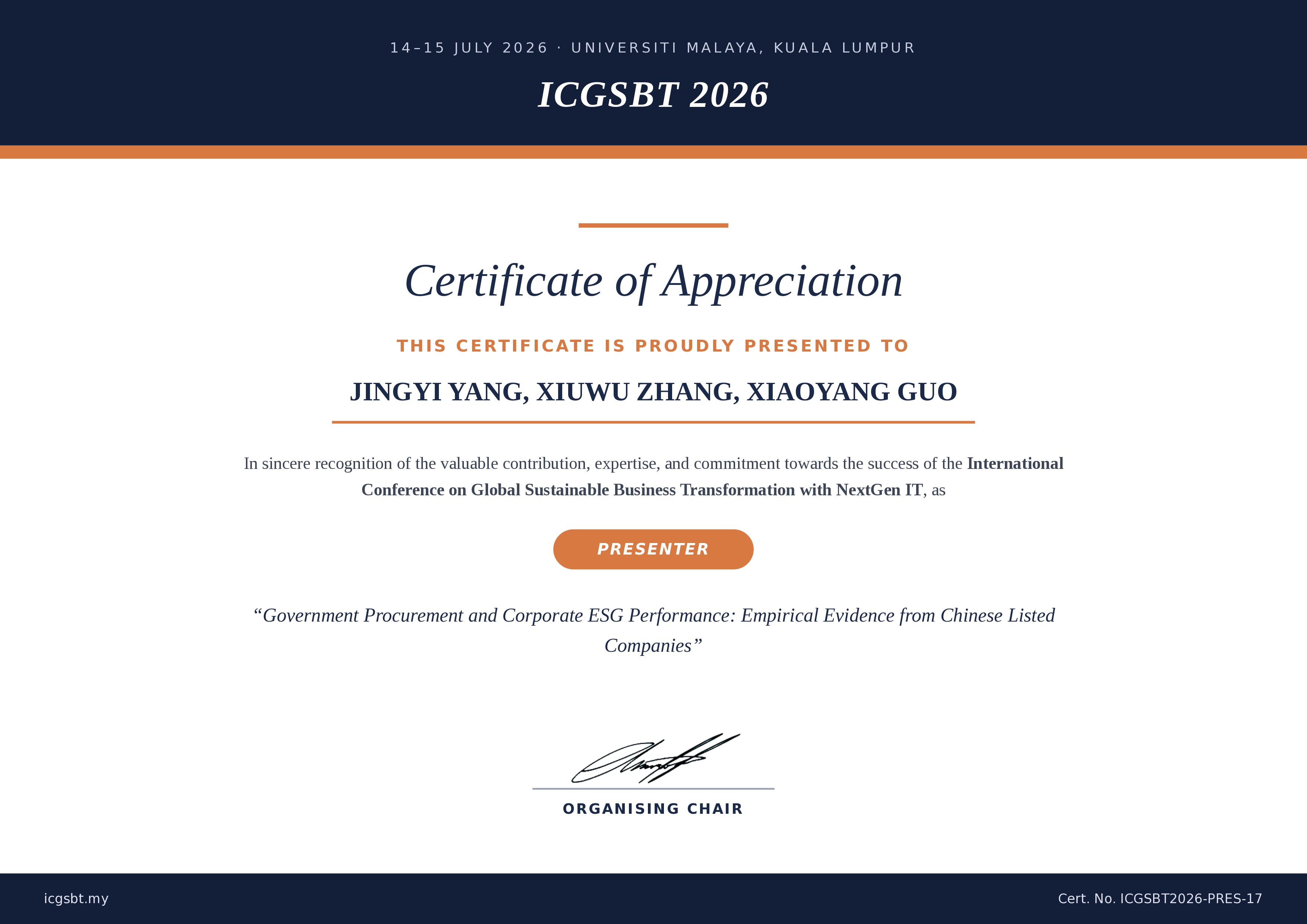 Certificate 17