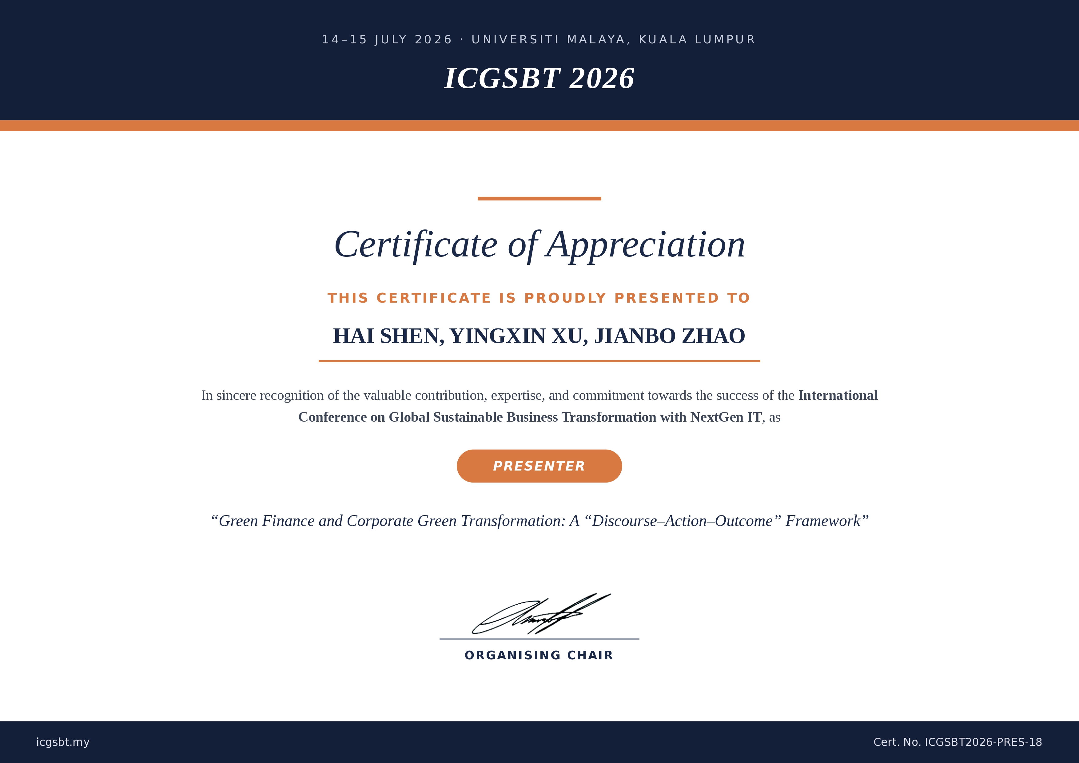 Certificate 18