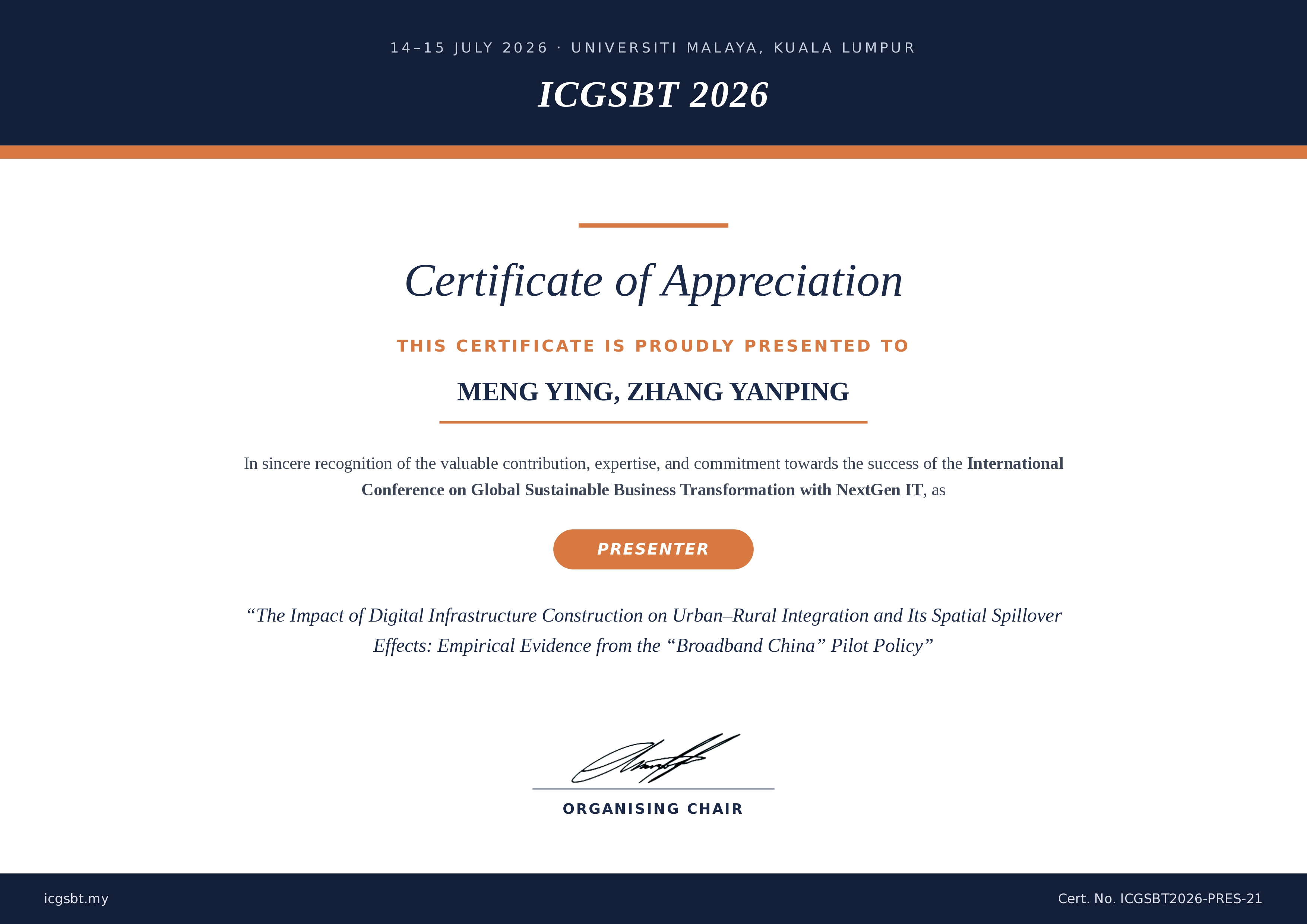 Certificate 21